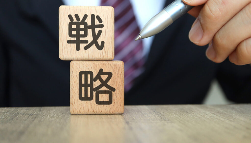 Image about business strategy. Man in suit.