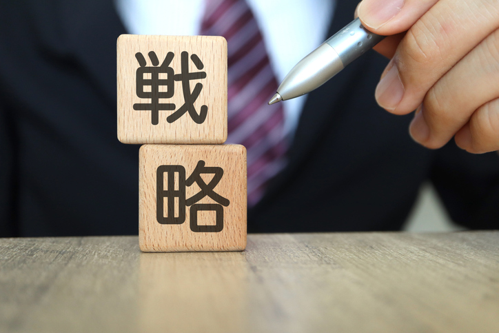 Image about business strategy. Man in suit.